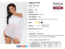 �������� 20-11-2016 122304.png