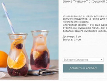 ����� 0,29� "������" d6�� h14�� � �������, ������ (����.6��.) , 195/��.