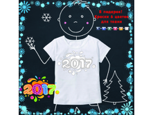 4607 ��������-��������� "2017" � �������� 278�.