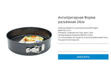 16424 �rri-n-g�n-�����������. ����� ���ߣ�� 24��, ������� 470�.bmp