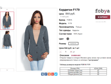 �������� 20-11-2016 122230.png