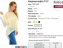 �������� 20-11-2016 124304.png