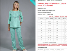 ������ ������� ����� No1 (����� ����� 3/4+�����) ���. 6.1051 ������: 42-58 ������� ���� 715-825�