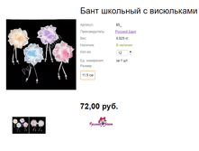 ���. 85  ���� �������� � ����������.png