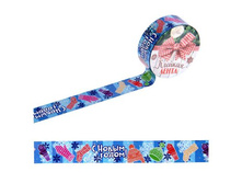 ������ ����� ���������� "�������", 1,5 �10 �. ��� ����; �����; 4,2 �� × 1,5 �� × 4,2 ��; �������; � ����� 1000 ��. ���.: 1136626 18.00���.