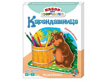 ������� 01481 ����� ��� ���������� «������ ������������ «����������» ���� 156,75 ���.jpeg