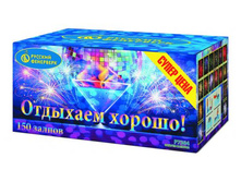 �7364 �������� ������! 150 ������ .jpg