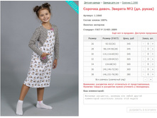 ������ �����. ������� No2 (��. �����) ���. 1.1060 ������: 26-38 ������� ���� 345-380�