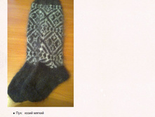 ������ ������� � ���������� (�������� �����) 750 ���