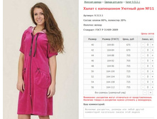 ����� � ��������� ������ ��� No11 ���. 9.513.1 ������: 40-56 ������� ���� 670-755�