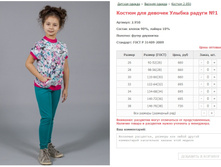 ������ ��� ������� ������ ������ No1 ���. 2.950 ������: 26-38 ������� ���� 660-730�