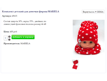 Screenshot 29.png
