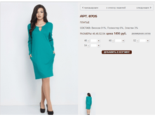 8705 ������ 1490 ���