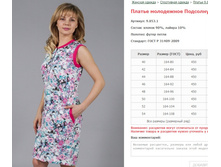 ������ ���������� ��������� No1 ���. 9.853.1 ������: 40-54 ������� ���� 450�