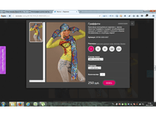 2016-11-04 17-48-11.png