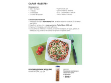 57792b361ef29 cis27-31weeksghipaperpdf12.jpg