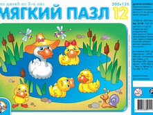 ������� 01165 ������ ���� �� 12 ��������� «�����» ���� 39,90 ���.jpeg