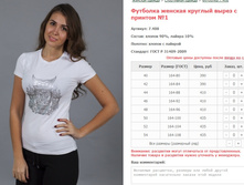 �������� ������� ������� ����� � ������� No1 ���. 7.408 ������: 40-54 ������� ���� 260-290�