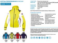 16-42500, ������ �����������, 9450 �