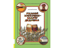 ������ �������� - ������ �������