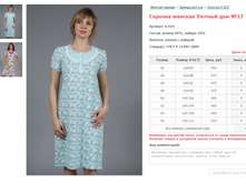 ������� ������� ������ ��� No17 ���. 6.925 ������: 42-56 ������� ���� 450-525�