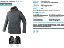 16-43611, ������ ����������, 5940 �