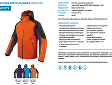 15-43317, ������ ��������������, 3900 �