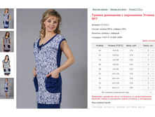 ������ �������� � ��������� ������ No7 ���. 9.732.1 ������: 40-56 ������� ���� 470-560�