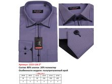 1222-126 Z* ������� �����. ����. ����.������. ��. �����, BROSTEM - 500 ���