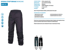 15-23011, ����� �������������� ����������, 1260 �