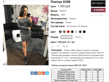 �������� 21-11-2016 112144.png