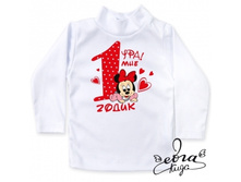 Product-Batnik-Ura-Mne-1-godik-Minni-karapuz-tsifra-lyubaya-0-2-goda-cropper- a9c33c75fb83d8b778690d23cfa602ab.ipthumb460x460prop.jpg