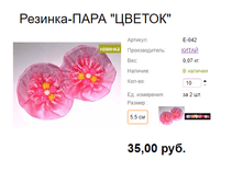 ���. �-042 �������-���� ''������''.png