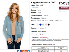 �������� 20-11-2016 123514.png