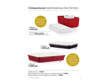 Tupper 49-53w 195x260 GH ipaper 09.jpg