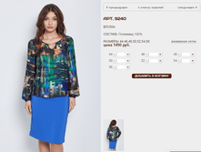 9240 ������ 1490 ���