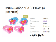 ���. ��318-5 ����-����� ''�������'' (4 �������).png