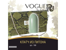 ����-��� VOGUE Nails 10ml №166 ����� �� ������.jpg