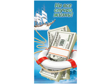 ������� ��� ����� �����, 175�85��, 3D 53,13.jpg