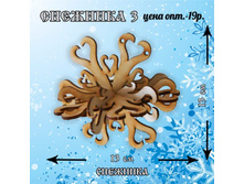 �������� 3