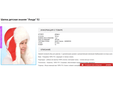 2016-11-09 19-18-20.png