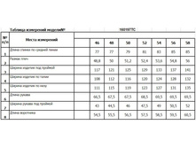 160197TC, ������.jpg