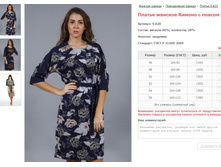 ������ ������� ������ � ������ ���. 9.820 ������: 46-56 ������� ���� 1430-1580�