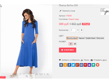 �������� 01-11-2016 125702.png