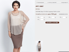 9367 ������ 1590 ���