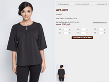 8677 ����� 1190 ���