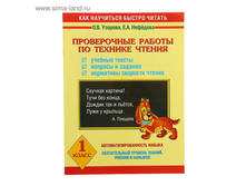 ����������� ������ �� ������� ������. 1 �����. ����� ������� �.�., �������� �.�. ���.1178055 ���� 51,64 ���, ���. 3 ��.jpg