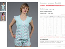 ������ ������� ������ ��� No18 ���. 6.940 ������: 42-56 ������� ���� 480-555�