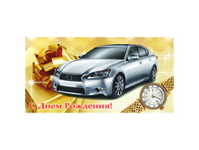 ������� ��� ����� � ���� ��������. ���������� � ����, 164�85��, ������� 6,46.jpg