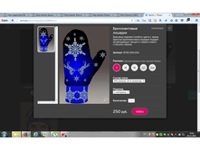 2016-11-02 16-05-25.png